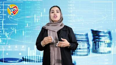 زریاب | آیا در بازار نوسانی طلا بخریم؟ + ویدئو