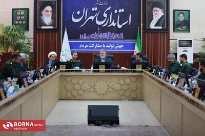 استاندار تهران: دستگاه‌های اجرایى استان تهران با تعامل بیشتر رضایتمندی مردم را فراهم کنند