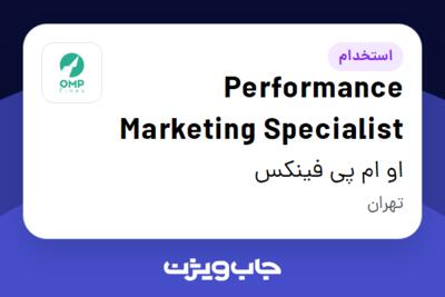 استخدام Performance Marketing Specialist در او ام پی فینکس