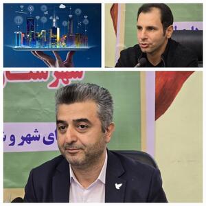 آغاز عملیات اجرایی پایگاه داده مکانی لنگرود با ۸۰ هزار رکورد