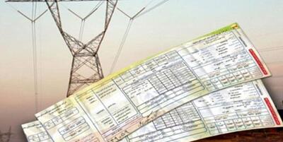 جزییات افزایش قیمت برق اعلام شد/ علی‌آبادی: قیمت برق این گروه، آزاد محاسبه می‌شود