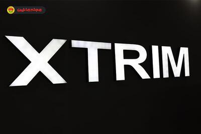 شرایط فروش اکستریم XTRIM (۷ آبان ۱۴۰۳)