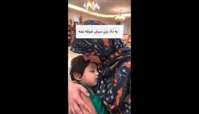 چگونه ستاره سادات قطبی با شیطنت‌های محمد حسین روزهایش را پر از شادی می‌کند /  پاسخ به فالورهایی که تنبیه را پیشنهاد داده بودند