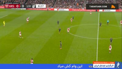 خلاصه بازی آرسنال 2-2 لیورپول (لیگ برتر انگلیس - ۲۵-۲۰۲۴) - پارس فوتبال