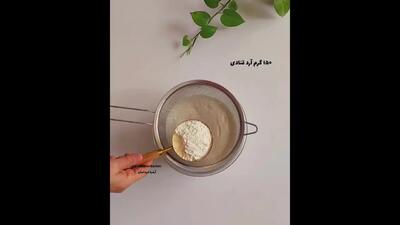 آموزش تهیه پای خرما عصرانه پاییزی + فیلم