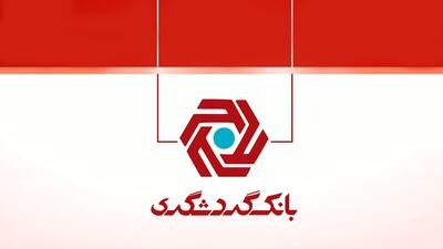 وگردش  نیمه دوم سال را با جهش درآمدی آغاز کرد