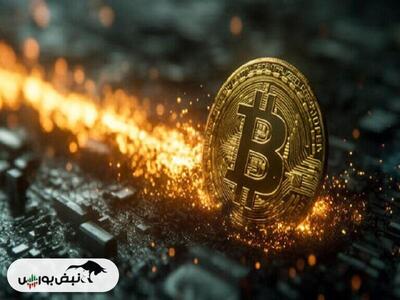 قیمت بعدی بیت‌کوین کدام است؟