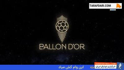 کارلو آنچلوتی، برترین مربی فوتبال مردان در سال 2024 - پارس فوتبال