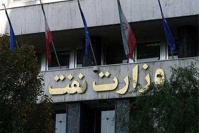 کدام معاونان وزیر نفت در دولت چهاردهم تغییر کردند؟