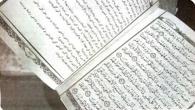 اهداء یک جلد قرآن کریم با ترجمه گیلکی به رهبر انصارالله یمن