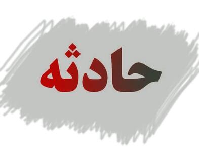 حادثه در معدن خواف