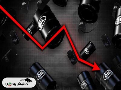 نفت در کف قیمت یک ماهه ایستاد