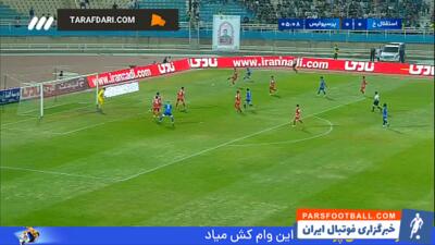 گل زیبای محمود مطلق زاده به پرسپولیس (استقلال خوزستان 1-0 پرسپولیس) - پارس فوتبال