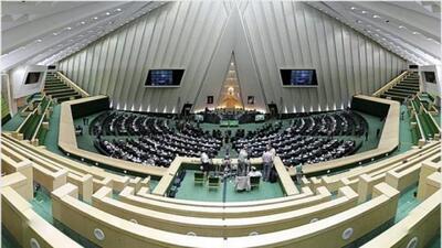 رسیدگی به طرح اصلاح موادی از قانون نظارت مجلس بر رفتار نمایندگان در دستورکار خانه ملت