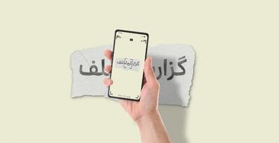 ریخت و پاش بانک‌ها برای آقازاده‌ها!