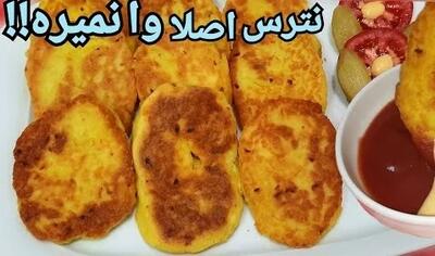 آموزش گام به گام درست کردن کوکو سیب زمینی با نکاتی که وا نره!