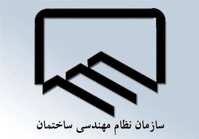 ادامه حواشی انتخابات نظام مهندسی/ ثبت‌نام دوباره غیرقانونی اعلام شد