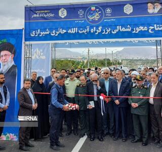 ۱۵۳ هزار میلیارد طرح شهری در شیراز افتتاح و یا کلنگ زنی شد