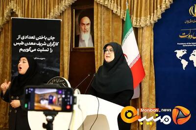 سخنگوی دولت:وزیر دادگستری در حال پیگیری پرونده نیلوفر حامدی والهه محمدی است