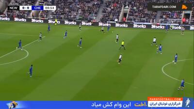 خلاصه بازی نیوکاسل 2-0 چلسی (لیگ کاپ انگلیس - 25-2024) - پارس فوتبال