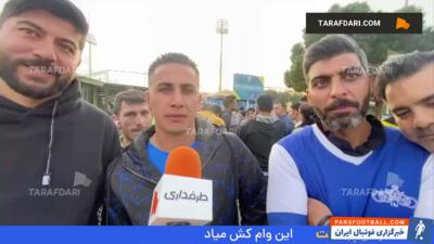 جیمی جامپ معروف استقلالی: دست های پشت پرده اجازه نمی دهند فرهاد مجیدی مربیگری کند - پارس فوتبال