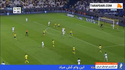 گل سرگی میلینکوویچ ساویچ به النصر (النصر 1-1 الهلال) - پارس فوتبال