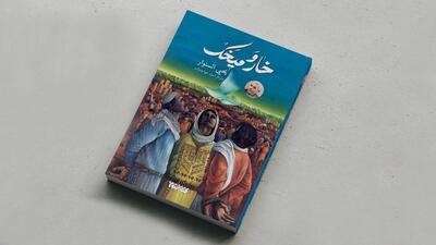 وقتی پیام مقاومت جهانی می‌شود - شهروند آنلاین