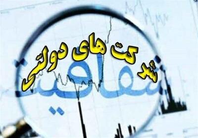 راهکار منسوخ همتی برای سامان دهی شرکتهای زیان ده - تسنیم