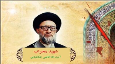 امام جمعه‌ای که محبوب و مورد احترام تبریزی‌ها بود