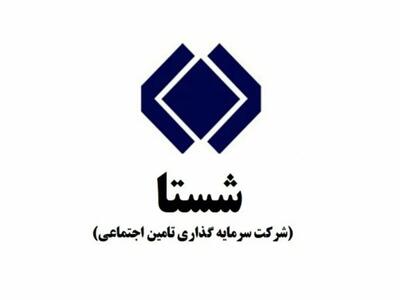 خطر جدی برای املاک و دارایی‌های کارگران و بازنشستگان/ خروج ۸۰درصدی سهام شرکت‌های شستا برای مولدسازی