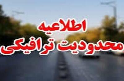 محدودیت‌های ترافیکی ۱۳ آبان در استان بوشهر اعلام شد