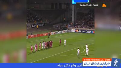 بریس کریستیانو رونالدو و برتری 2-0 رئال مادرید در خانه لیون (2011/11/2) - پارس فوتبال