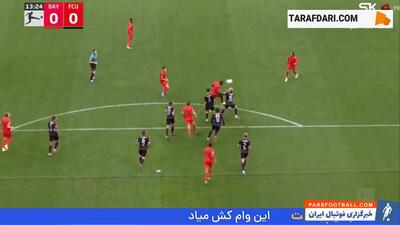 گل هری کین به اونیون برلین از روی نقطه پنالتی (بایرن مونیخ 1-0 اونیون برلین) - پارس فوتبال