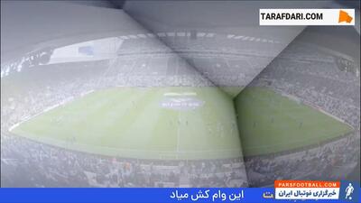 خلاصه بازی نیوکاسل 1-0 آرسنال (لیگ برتر انگلیس - 25-2024) - پارس فوتبال