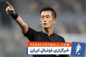 داور دیدار استقلال و الهلال مشخص شد - پارس فوتبال