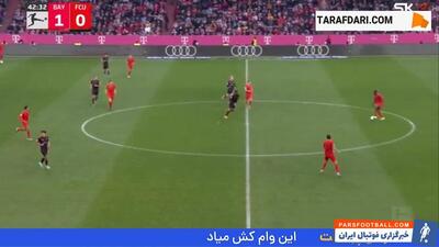 گل کینگزلی کومان به اونیون برلین (بایرن مونیخ 2-0 اونیون برلین) - پارس فوتبال