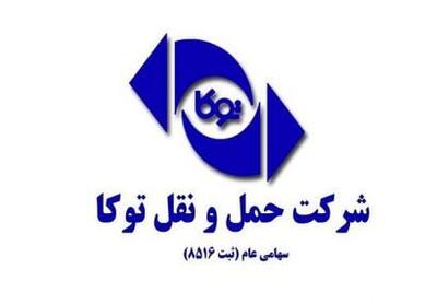 انعقاد یک قرار داد مهم برای حتوکا