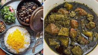 طرز تهیه خورش کرفس با یه دستور فوق العاده / این بار با این دستور بپزی عاشقش میشی