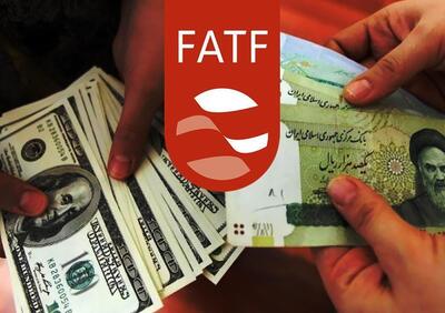 پیوستن به FATF تکرار خسارت محض برجام خواهد بود!