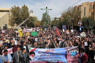 عکس | تصویر متفاوت صداوسیما از پرچم اسرائیل در راهپیمایی ۱۳ آبان امروز تهران - عصر خبر