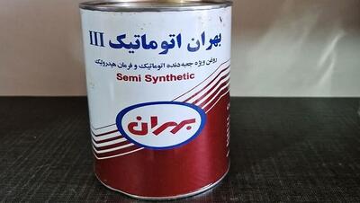 بهترین روغن هیدرولیک فرمان ال ۹۰ (راهنمای خرید و قیمت) | bama.ir