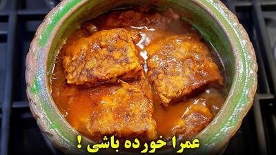 ترکیب مرغ و سیب زمینی که شما رو شگفت زده میکنه! یک غذای ایرانی جدید و خوشمزه