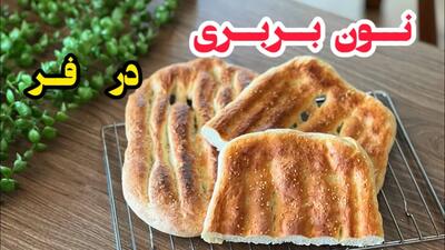 آموزش بربری کره ای / بربری رو تو خونه بپز