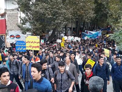 راهپیمایی  ۱۳ آبان امروز هم‌زمان با سراسر کشور در شهرهای مختلف لرستان آغاز شد.