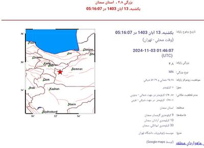 اتمام مطالعه حریم گسلی سمنان و آغاز مطالعه حریم گسلی گرمسار 