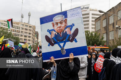 راهپیمایی ۱۳ آبان در تهران