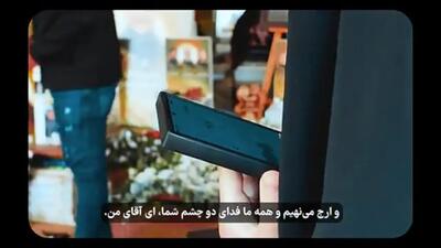 پیام متفاوت بانوی لبنانی به رهبر انقلاب: همه ما فدای گوشه عبایتان؛ ناراحت ما نباشید + فیلم