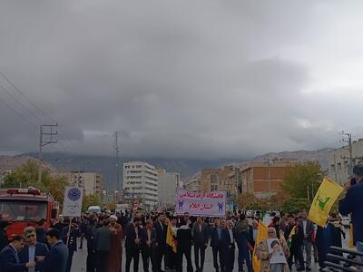 راهپیمایی ۱۳ آبان ماه در ایلام آغاز شد