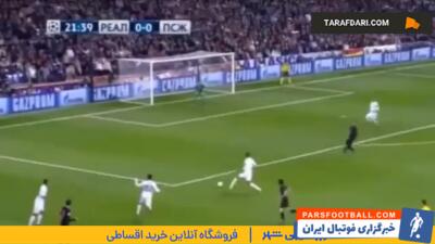 برتری 1-0 رئال مادرید مقابل پاری سن ژرمن با تک گل ناچو فرناندز (2015/11/3) - پارس فوتبال