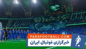 الهلال با تیم دوم مقابل استقلال؟! - پارس فوتبال